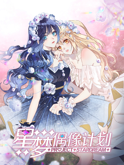 热门漫画4